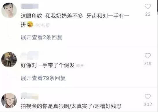 网红王小佳八卦是真的吗视频下载-_刘一手王小佳长相对比_网红王小佳真实颜值曝光