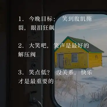 推荐明星搞笑热点文案,_脱口秀必备文案_笑点不断