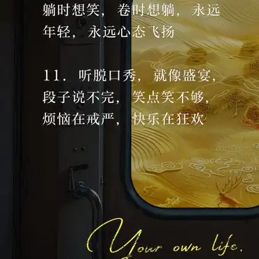 笑点不断_脱口秀必备文案_推荐明星搞笑热点文案,
