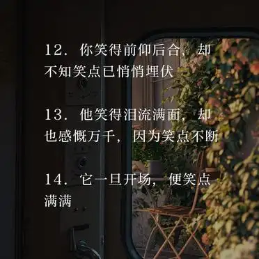 脱口秀必备文案_笑点不断_推荐明星搞笑热点文案,